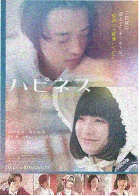 电影 金箍棒传奇 2025